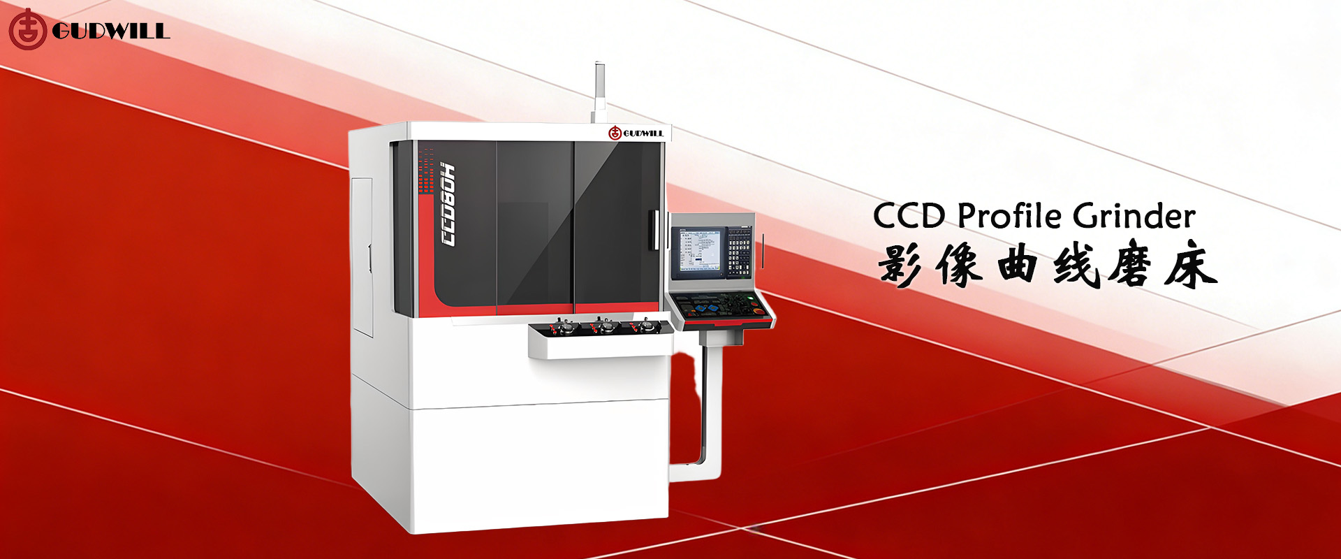 影像曲线磨床