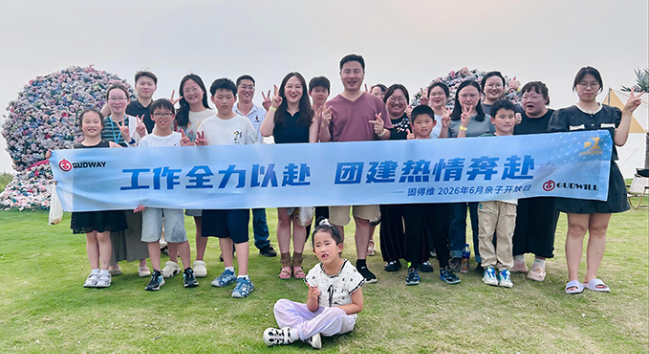 固得维磨削2026年6月亲子开放日